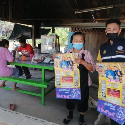 266882300 4390327934410788 4794596424806001345 N