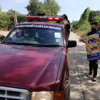 267906028 940983530143422 889353018452838976 N