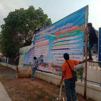 278114140 348114614019159 5445463618994311278 N