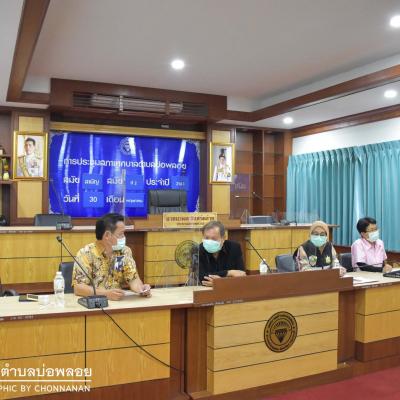 288446496 113525338053015 198475847889779677 N