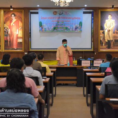 290360117 118706370868245 3616911764807560375 N