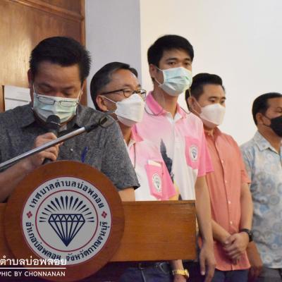 290504452 118706257534923 8637643088213807124 N