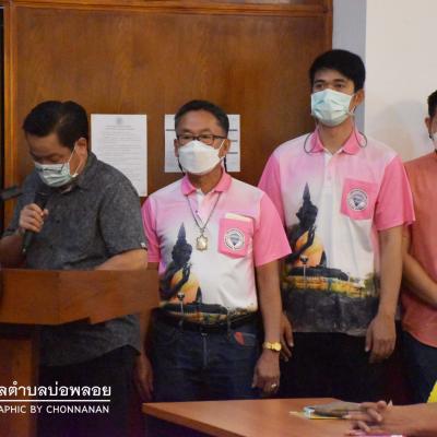 290541853 118706250868257 6481853482692753675 N