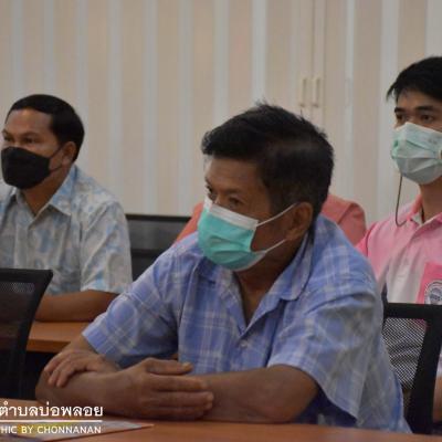 290739101 118706360868246 6161770893906036432 N