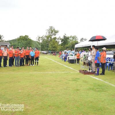 292250273 121131373959078 4418824634315152585 N