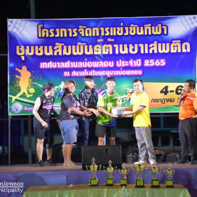 292346919 408755174621769 2262274423223270198 N