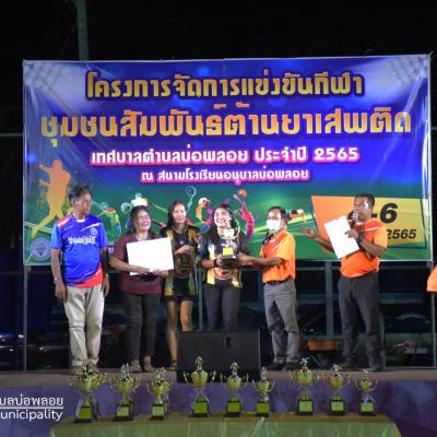 292371967 408753841288569 449473604529393002 N