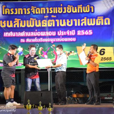 292496425 408755467955073 4957653154759694905 N