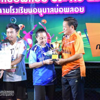 292533384 408755901288363 5621753841112625896 N