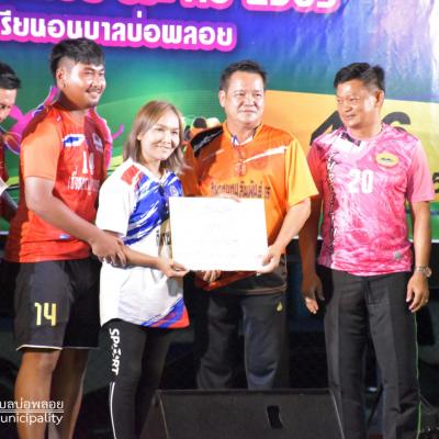 292537516 408756694621617 6243189756365181064 N