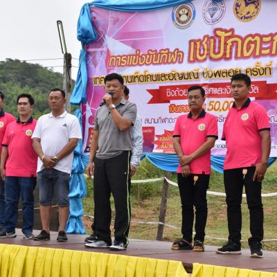 312404194 483096407187645 6335701871263588956 N