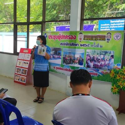 316088904 504701225032142 3570536252260213965 N