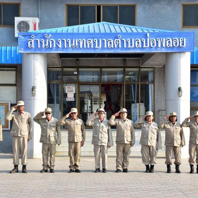 กิจกรรม 