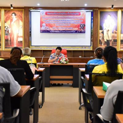 โครงการสัตว์ปลอดโรคคนปลอดภัยจากโรคพิษสุนัขบ้า  ( ของเดือนเมษายน 2566 ) 