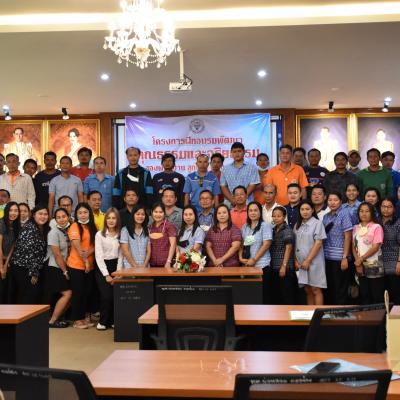 โครงการฝึกอบรมพัฒนาคุณธรรมและจริยธรรมของพนักงาน ลูกจ้าง พนักงานจ้าง ประจำปีงบประมาณ พ.ศ.2566