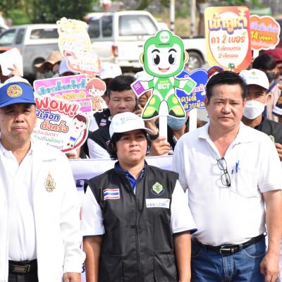 กิจกรรมรณรงค์ให้ประชาชนไปใช้สิทธิ์เลือกตั้งสมาชิกสภาผู้แทนราษฎ พ.ศ. 2566