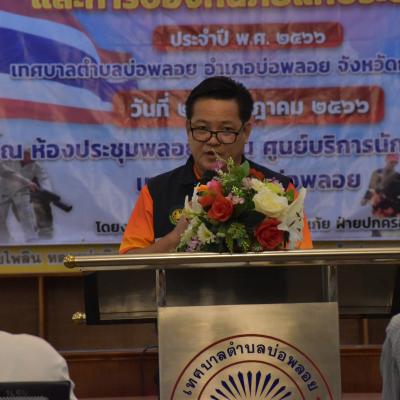 363298114 263711956367685 8112269705268339084 N