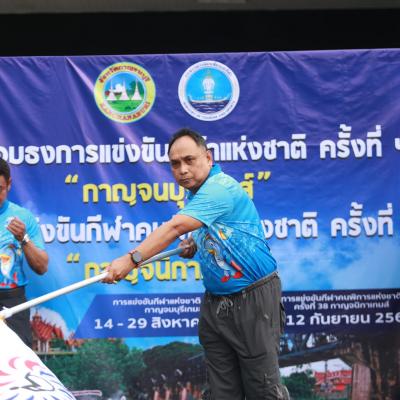 360165118 1003716797472239 8773747974003442425 N