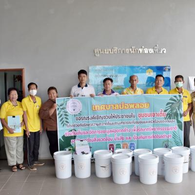 367978645 279001098172104 6774286962988788199 N