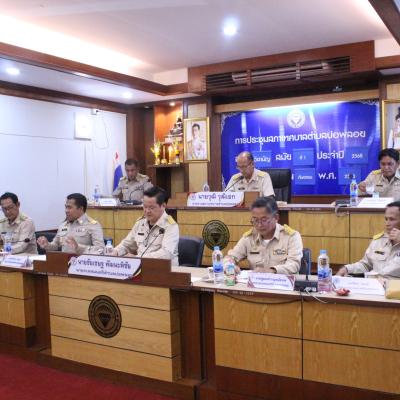 การประชุมสภาเทศบาล สมัยวิสามัญ สมัยที่1 ประจำปี 2568