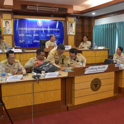 ประชุมสภาเทศบาล สมัยวิสามัญ สมัยที่2 ประจำปี 2568