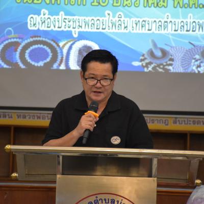 600270828 1272906051540006 1836077805364955028 N