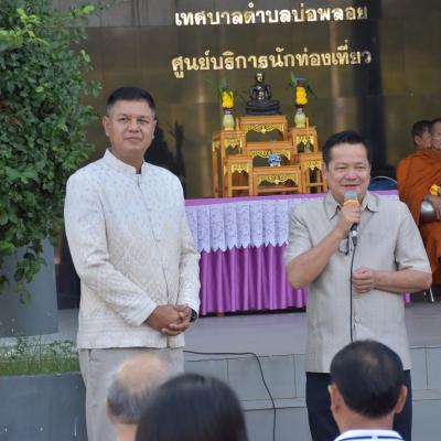 ประมวลภาพกิจกรรมทำบุญตักบาตรข้าวสารอาหารแห้ง เนื่องในวันขึ้นปีใหม่ พ.ศ.๒๕๖๙ 