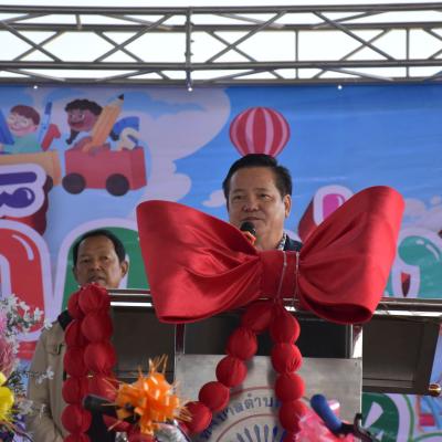 งานวันเด็กแห่งชาติ ประจำปี 2569