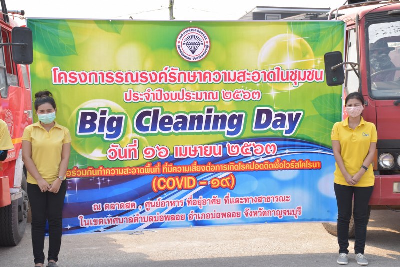 DSC 0038 800x533
