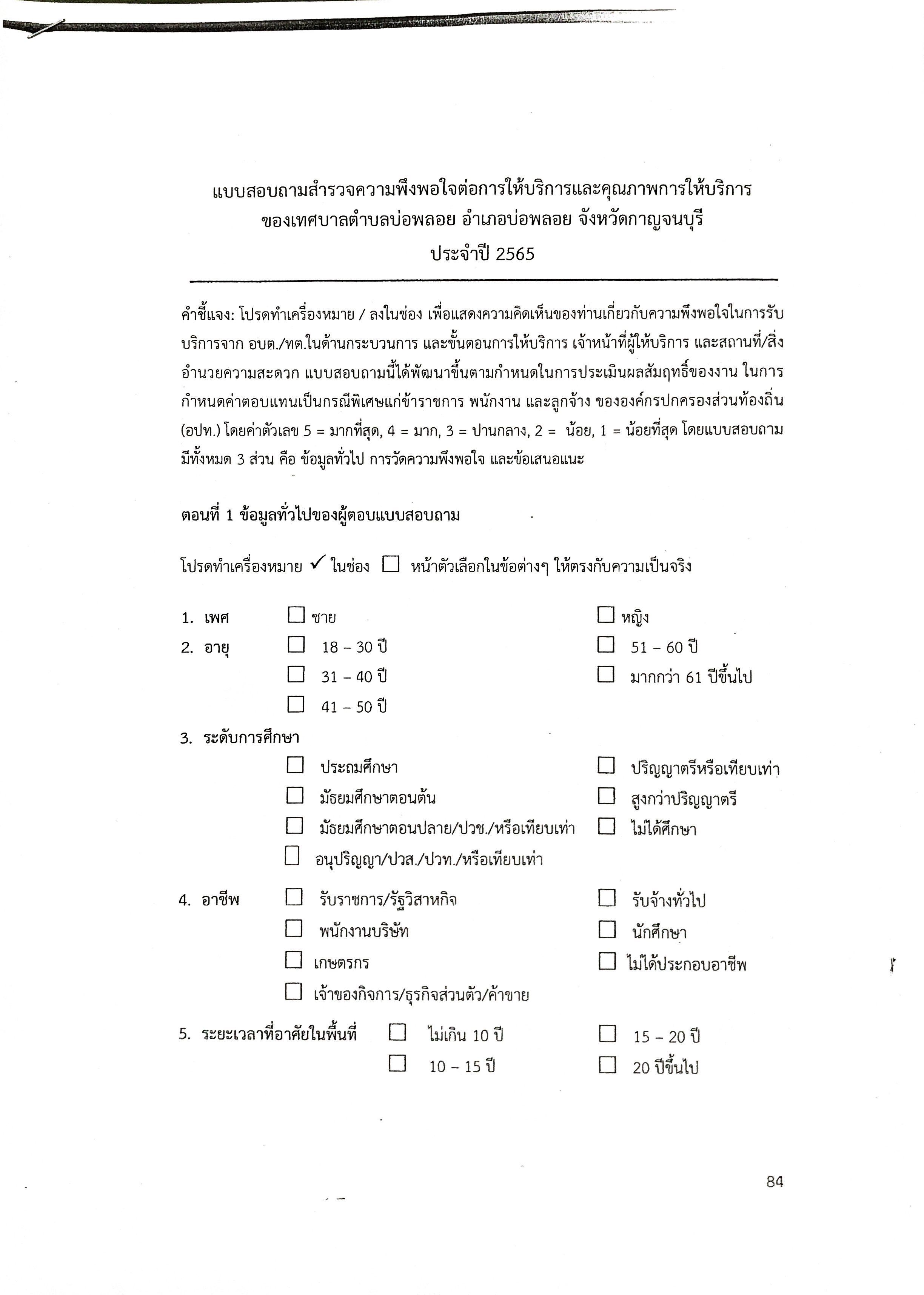 665C7B8D D929 498C B53C C72EF9214720