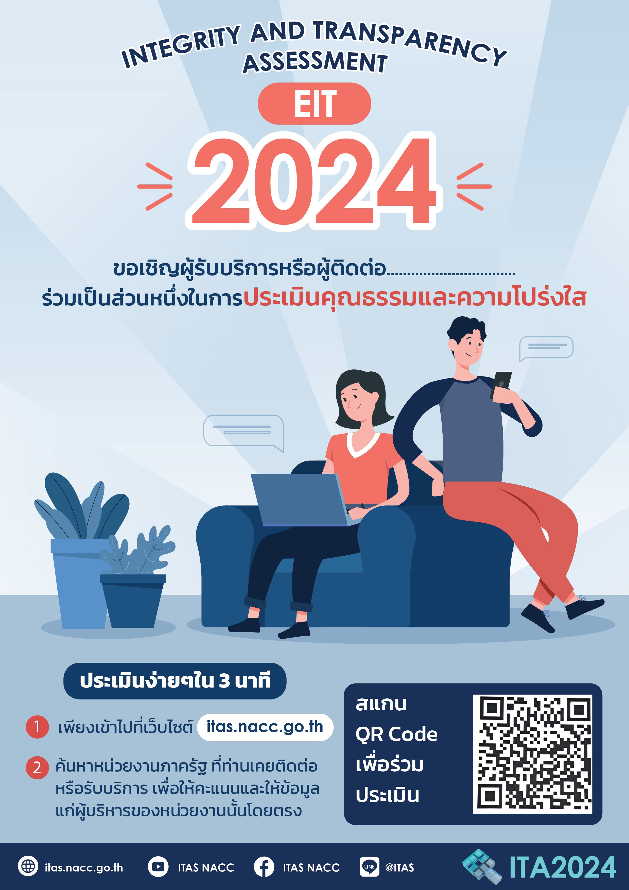 Create ITA SET G9 Poster 2024 02