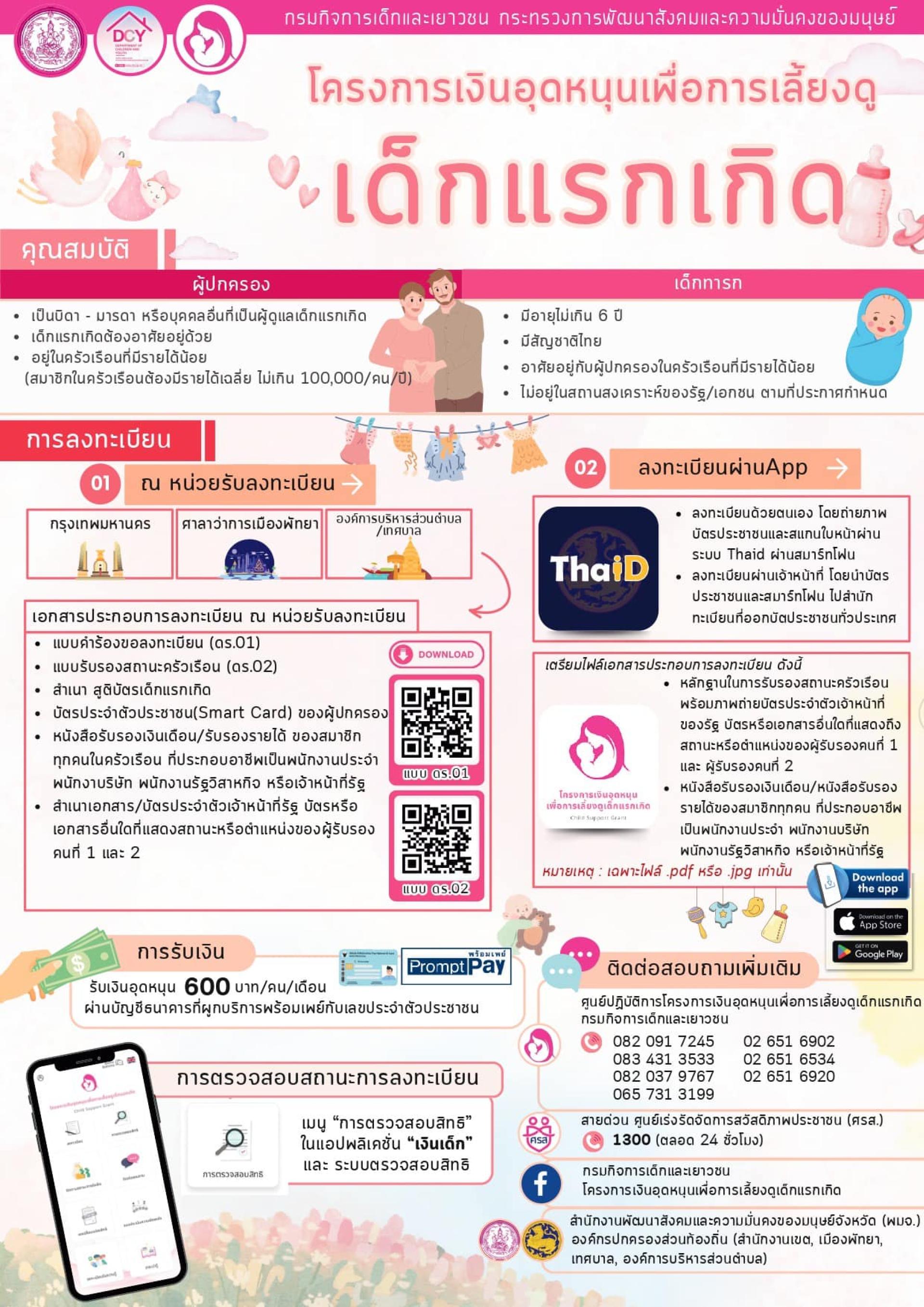 publicity190624 928 549