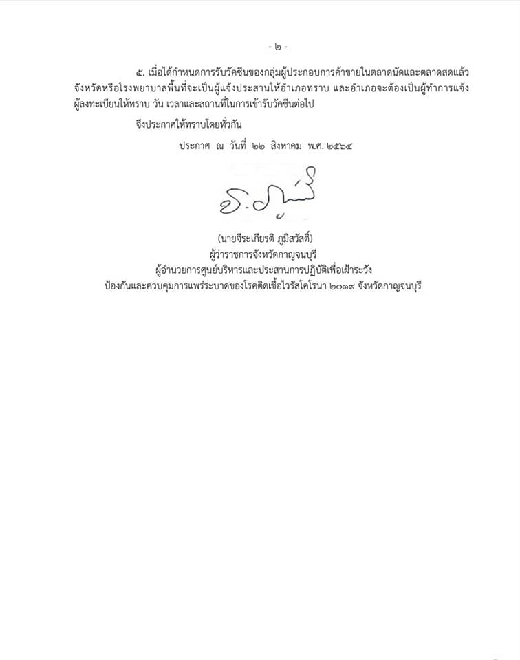 240424834 571800333997223 6846825375935078994 n