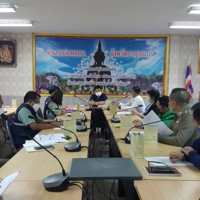 เข้าร่วมประชุมหัวหน้าส่วนราชการ ณ ห้องประชุมพัฒนะพิชัย ที่ว่าการอำเภอบ่อพลอย