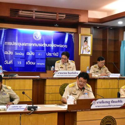 ประชุมสภาเทศบาล สมัยวิสามัญ สมัยที่ 1 ครั้งที่ 1 ประจำปี 2567 