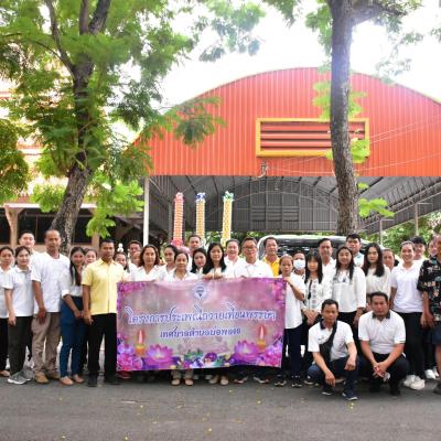 กิจกรรมถวายเทียนพรรษา เนื่องในวันเข้าพรรษา พ.ศ. 2567