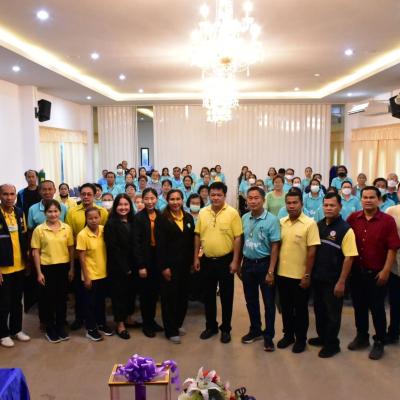 โครงการส่งเสริมสุขภาพจิตและเสริมสร้างพลังใจแกนนำผู้สูงอายุในชมรมผู้สูงอายุ ประจำปีงบประมาณ พ.ศ.2567 