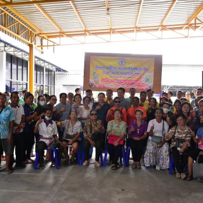 โครงการฝึกอบรมและส่งเสริมอาชีพการทำน้ำยาเอนกประสงค์ ประจำปีงบประมาณ พ.ศ. 2567