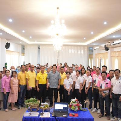 โครงการฝึกอบรมส่งเสริมอาชีพการแปรรูปสมุนไพร ประจำปีงบประมาณ พ.ศ. 2567