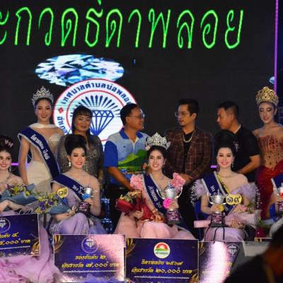 ประมวลภาพ