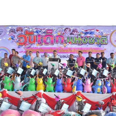 วันเด็กแห่งชาติ ประจำปี 2568