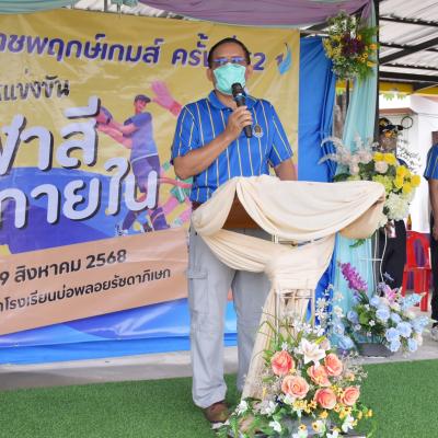 539381559 1178983734265572 1886145245573802716 N