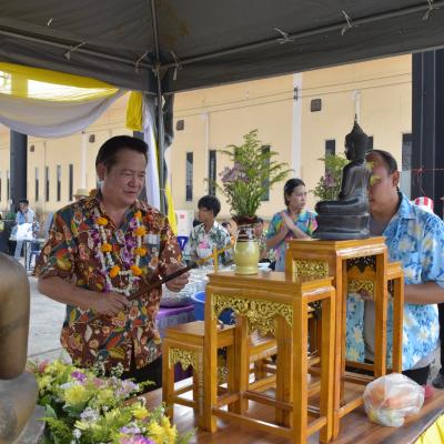 กิจกรรมประเพณีสงกรานต์ และวันผู้สูงอายุ ประจำปี พ.ศ. 2569 