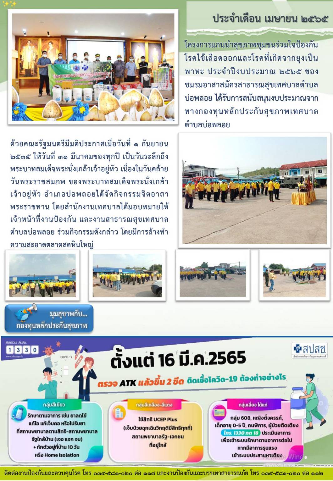 76457