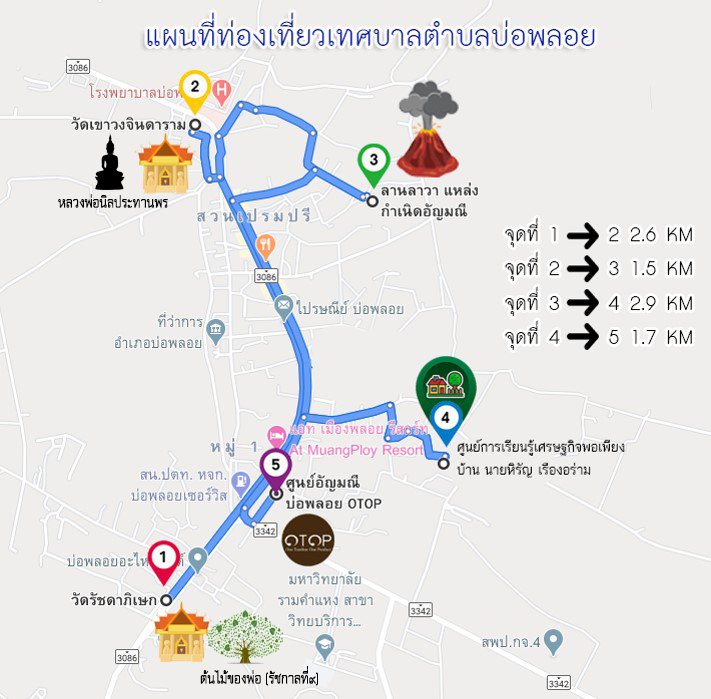 แผนที่ท่องเที่ยวบ่อพลอย