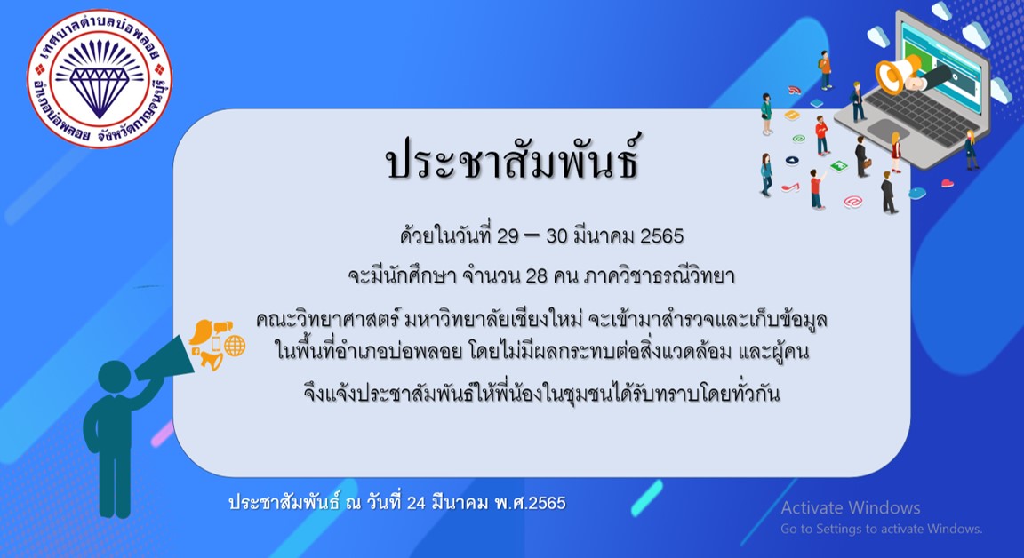 นักศึกษาดูงาน